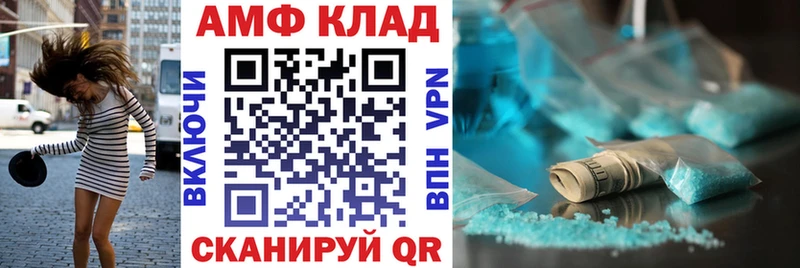 купить наркотик  Краснокамск  АМФЕТАМИН VHQ 