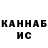 Cannafood конопля karl harrison