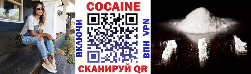 закладки  Краснокамск  КОКАИН Fish Scale 
