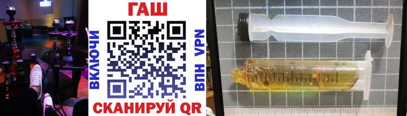 как найти закладки  kraken маркетплейс  ГАШИШ ice o lator  Краснокамск 
