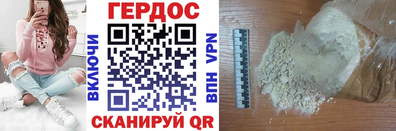 Героин белый  Краснокамск 