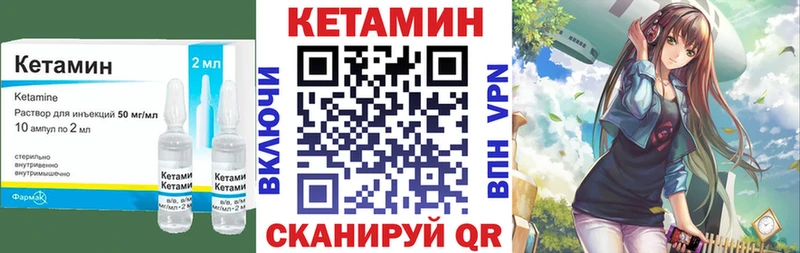 КЕТАМИН ketamine цена Краснокамск