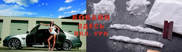 меф Строитель