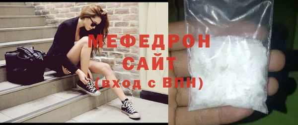 СК Богородицк