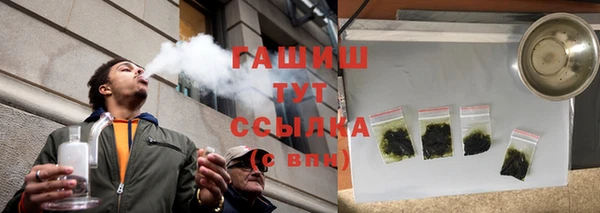 прущая мука Богородск