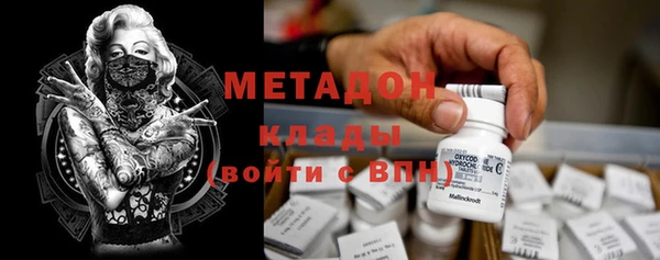 прущая мука Богородск