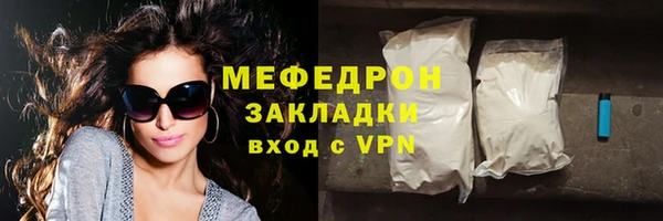 дурь Ступино