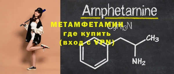 прущая мука Богородск