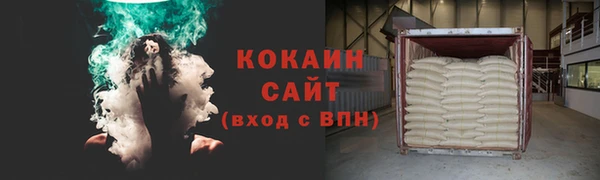 прущая мука Богородск