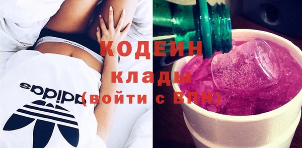 меф Строитель
