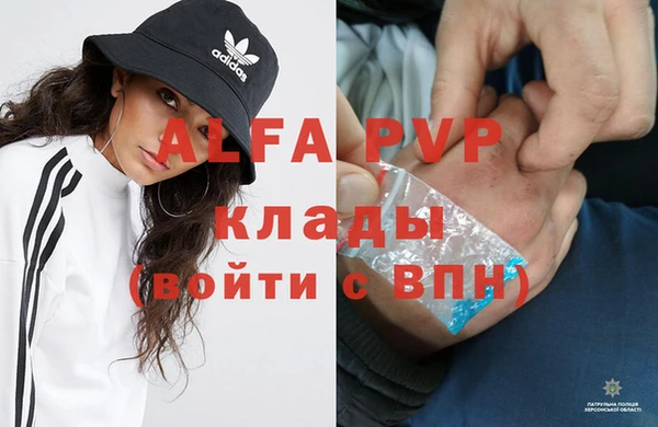 дурь Ступино