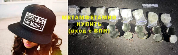 дурь Ступино