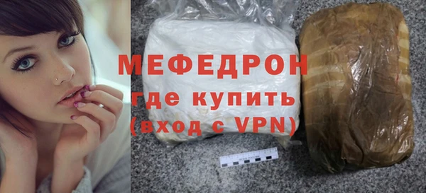 меф Строитель