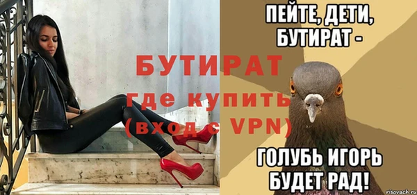 прущая мука Богородск