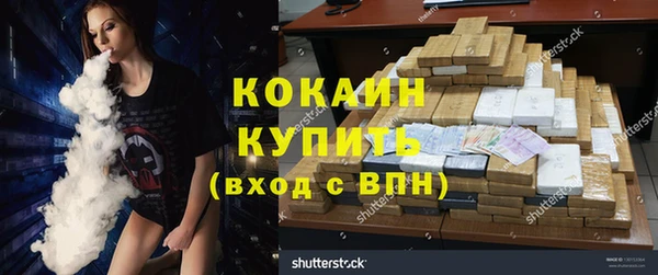 меф Строитель
