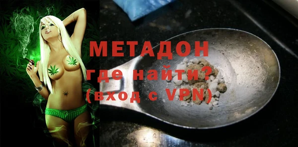 марки lsd Струнино