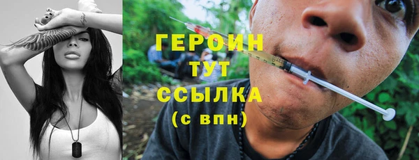 дурь Ступино