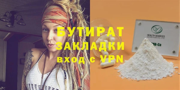меф Строитель