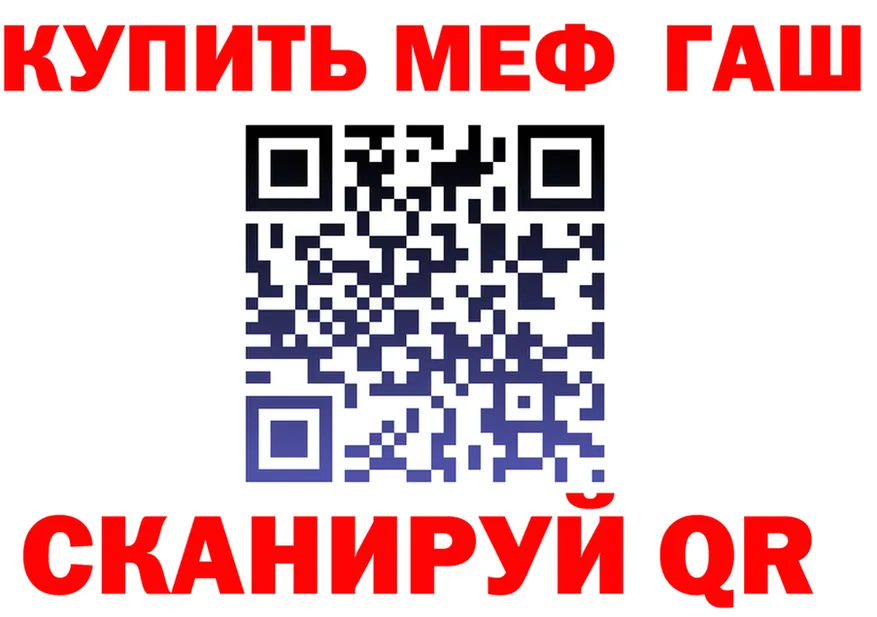 МЕФ 4 MMC вход маркетплейс ОМГ ОМГ Краснокамск