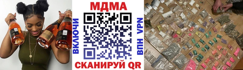 MDMA молли  Краснокамск 