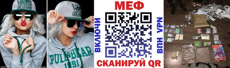 где купить darknet клад OMG как зайти МЯУ-МЯУ мяу мяу Краснокамск