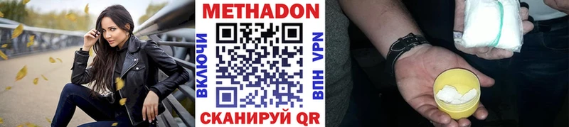 даркнет телеграм  Краснокамск  МЕТАДОН кристалл  ссылка на мегу  