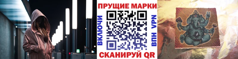 Марки 25I-NBOMe 1,5мг  Краснокамск 
