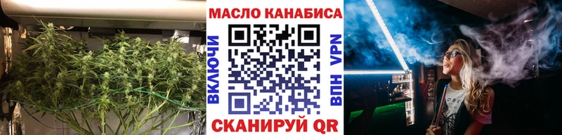 ТГК вейп с тгк  купить  сайты  kraken ссылки  Краснокамск 