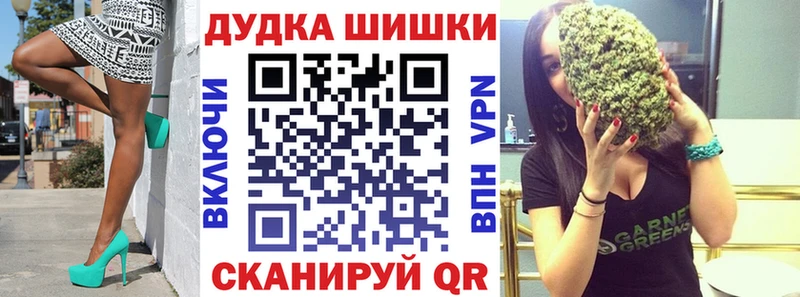 Марихуана VHQ Краснокамск
